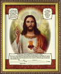 Sacred Heart Enthronement Certificate - Gold Framed